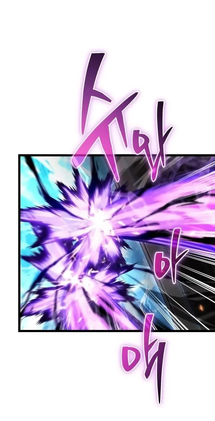 Read Реинкарнатор RU Manga Online