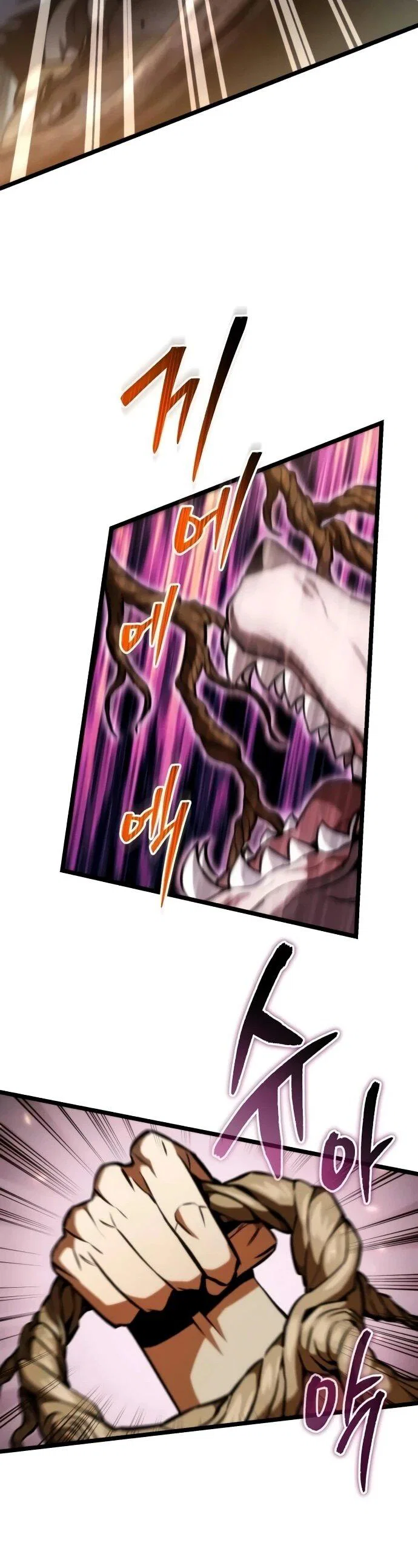 Read Реинкарнатор RU Manga Online