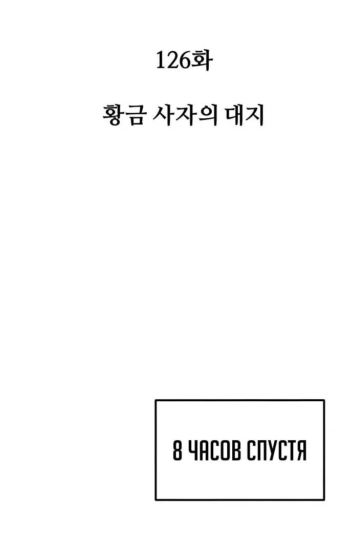 Read Реинкарнатор RU Manga Online