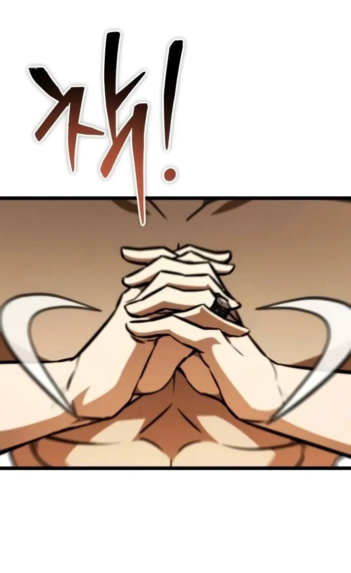 Read Реинкарнатор RU Manga Online