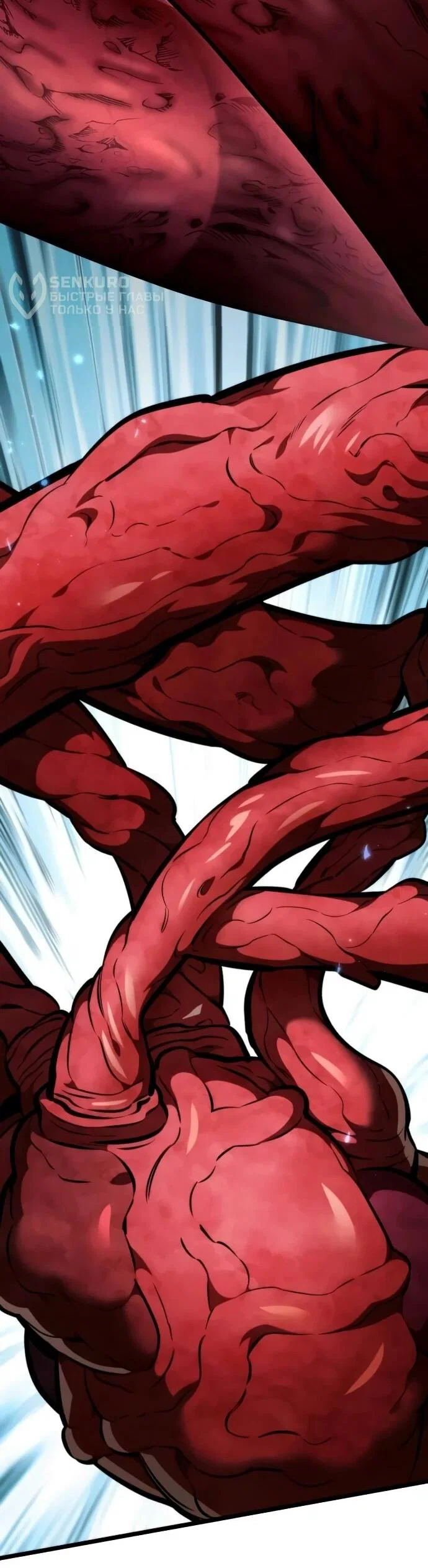 Read Реинкарнатор RU Manga Online