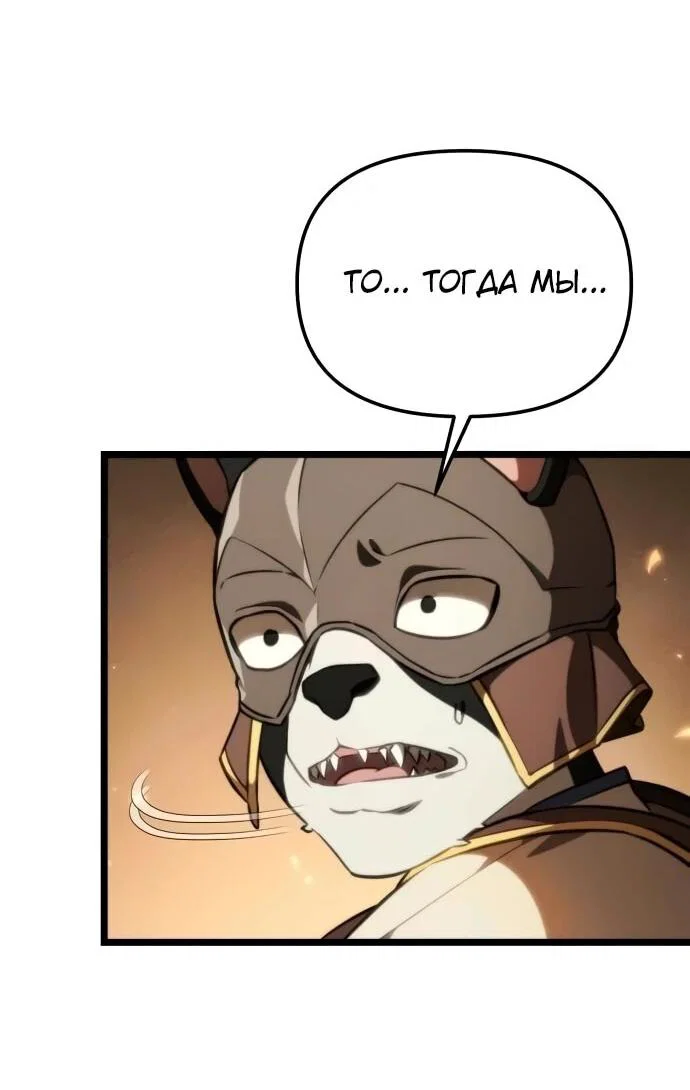 Read Реинкарнатор RU Manga Online