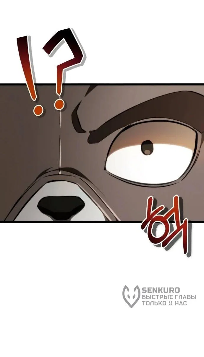 Read Реинкарнатор RU Manga Online