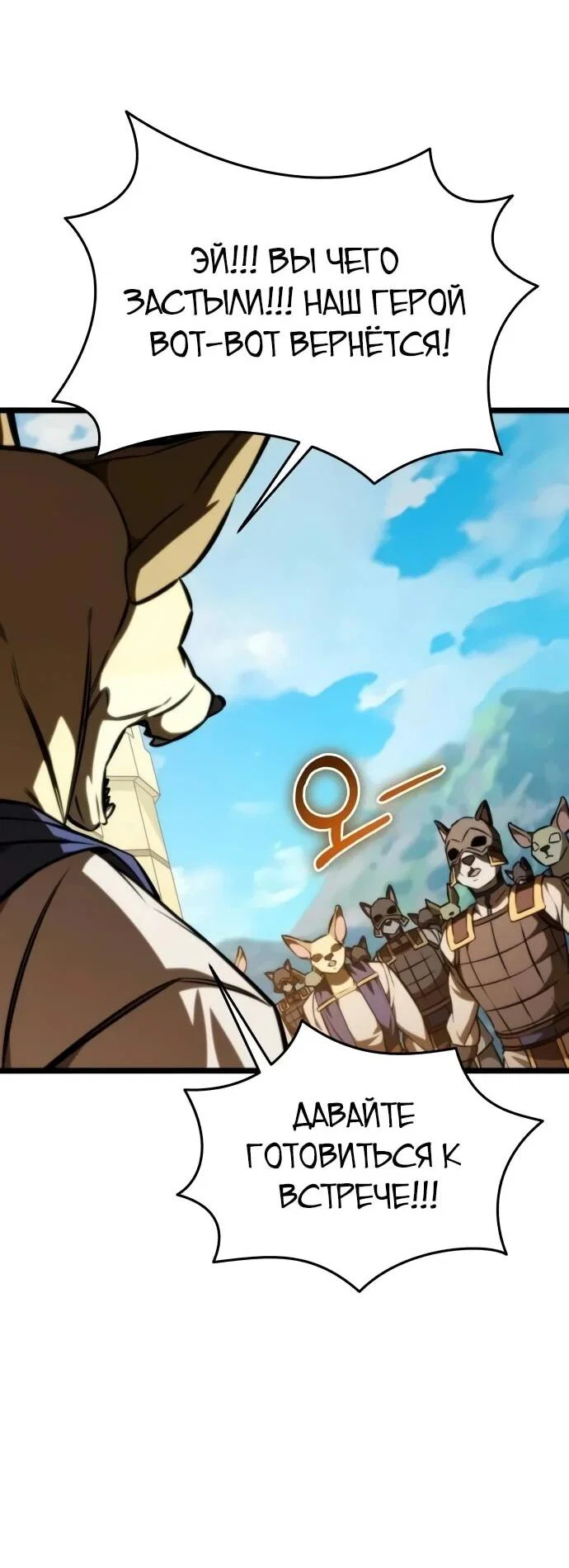 Read Реинкарнатор RU Manga Online