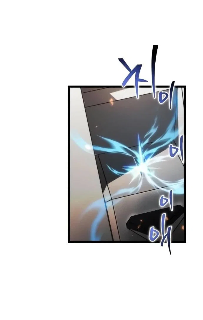 Read Реинкарнатор RU Manga Online