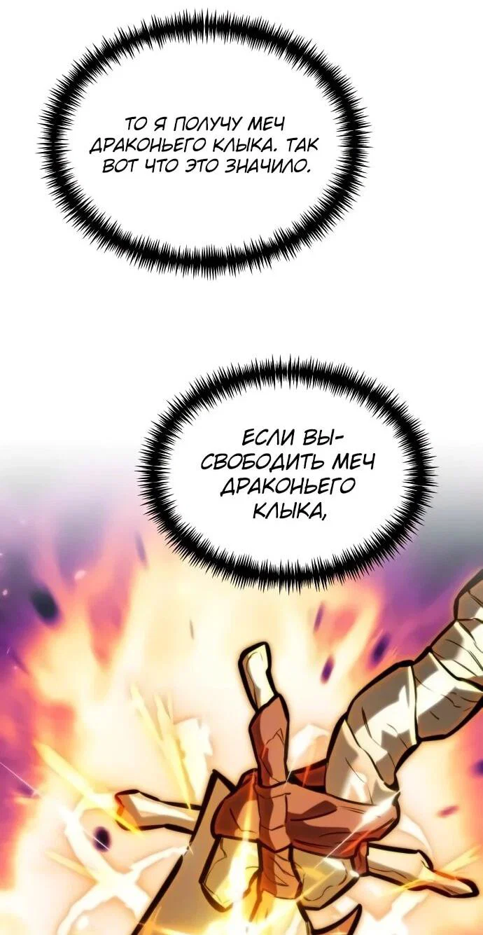 Read Реинкарнатор RU Manga Online