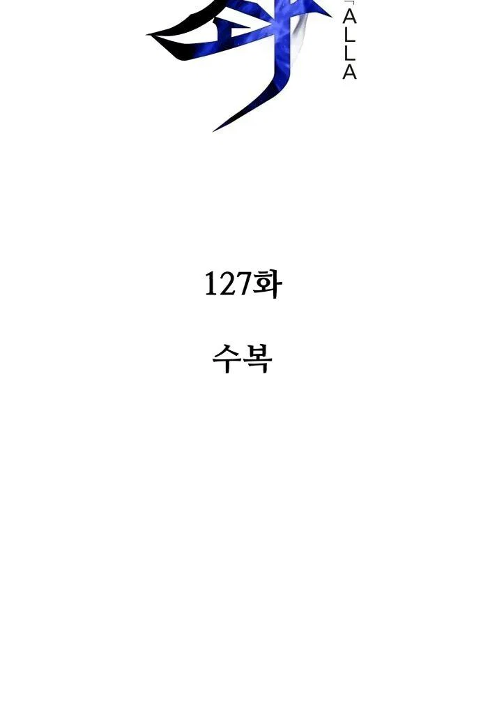 Read Реинкарнатор RU Manga Online