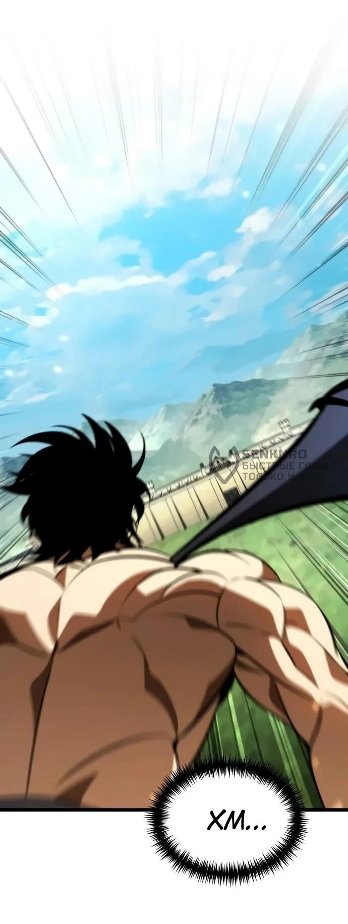 Read Реинкарнатор RU Manga Online