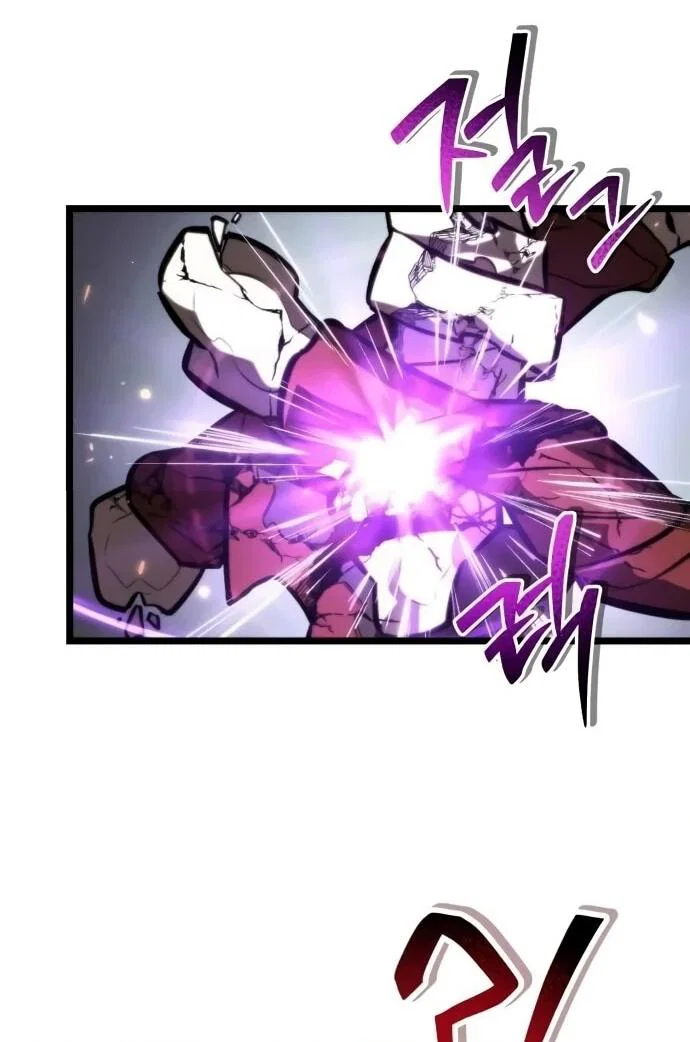 Read Реинкарнатор RU Manga Online