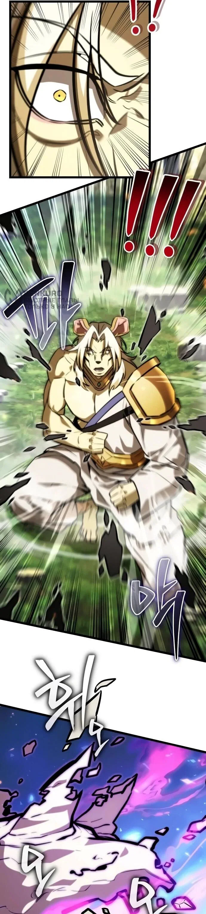 Read Реинкарнатор RU Manga Online