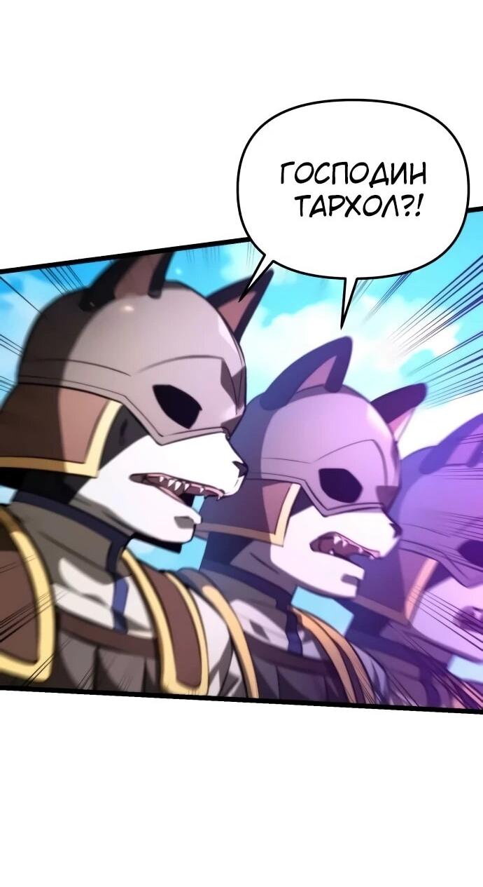 Read Реинкарнатор RU Manga Online