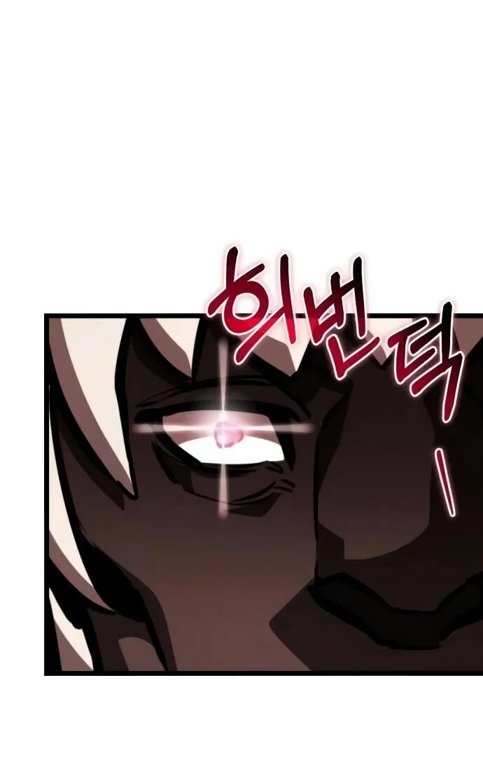 Read Реинкарнатор RU Manga Online