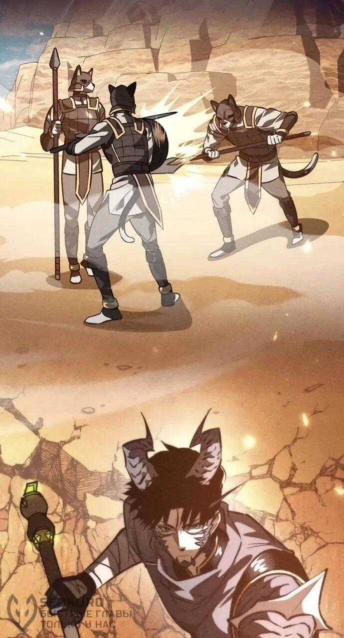 Read Реинкарнатор RU Manga Online