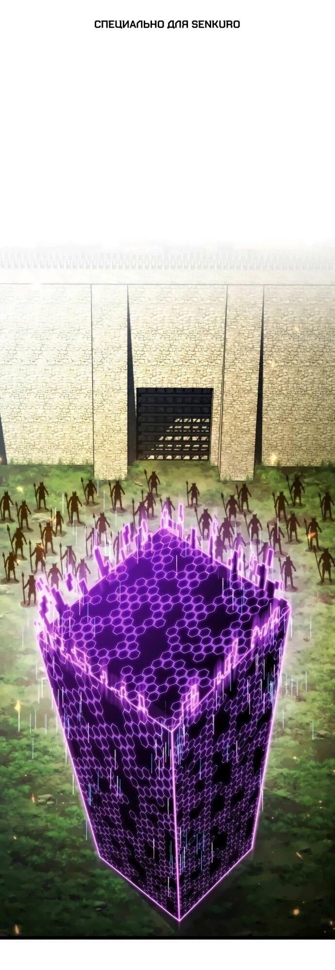 Read Реинкарнатор RU Manga Online