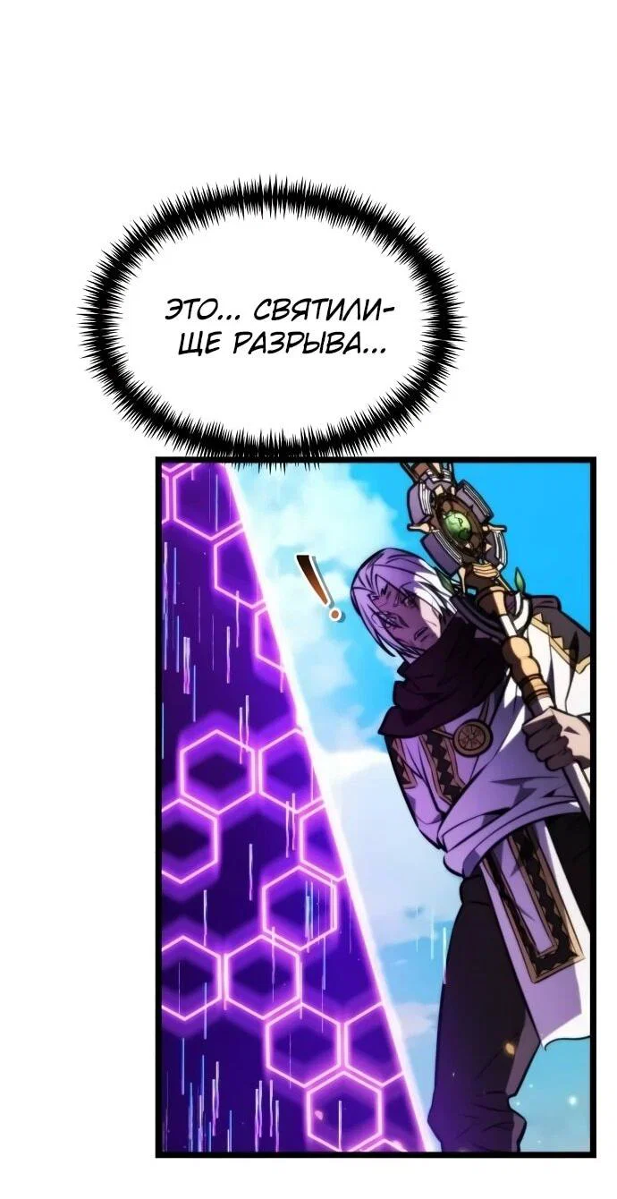 Read Реинкарнатор RU Manga Online