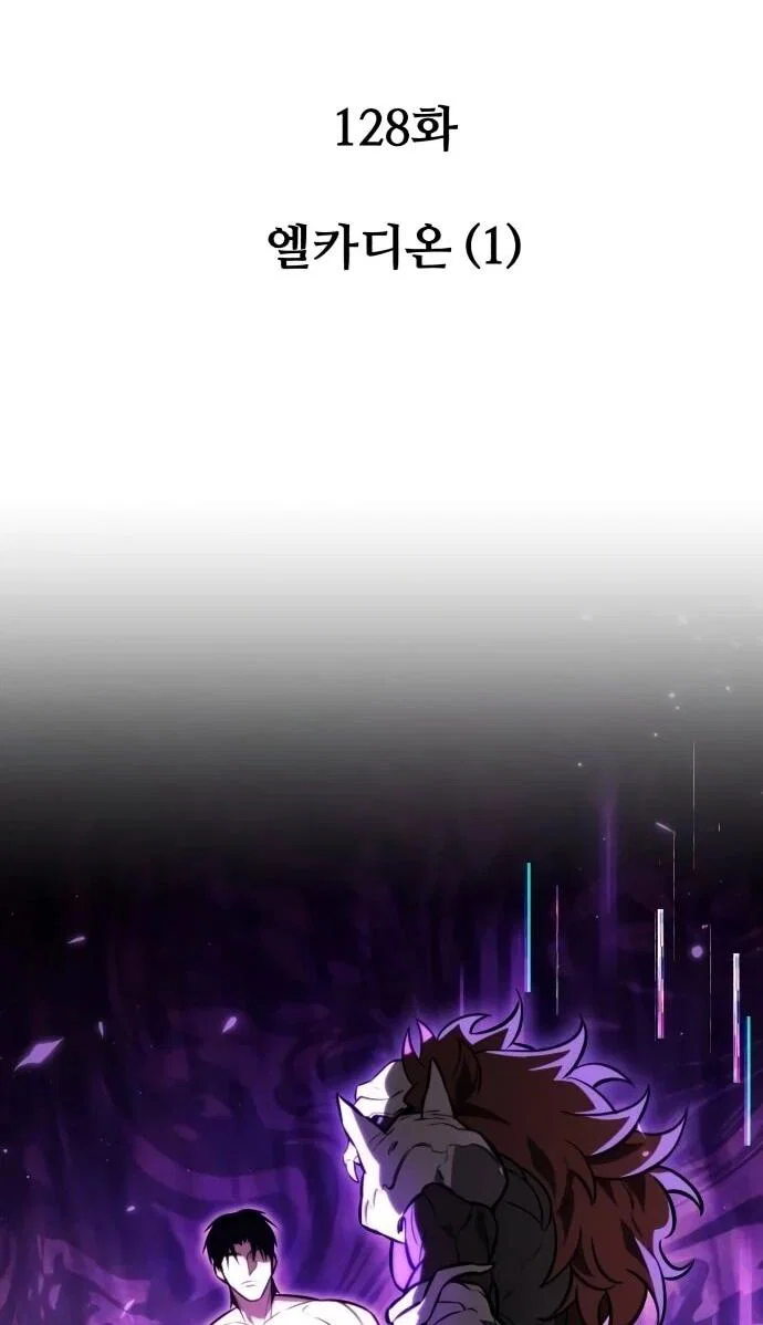 Read Реинкарнатор RU Manga Online