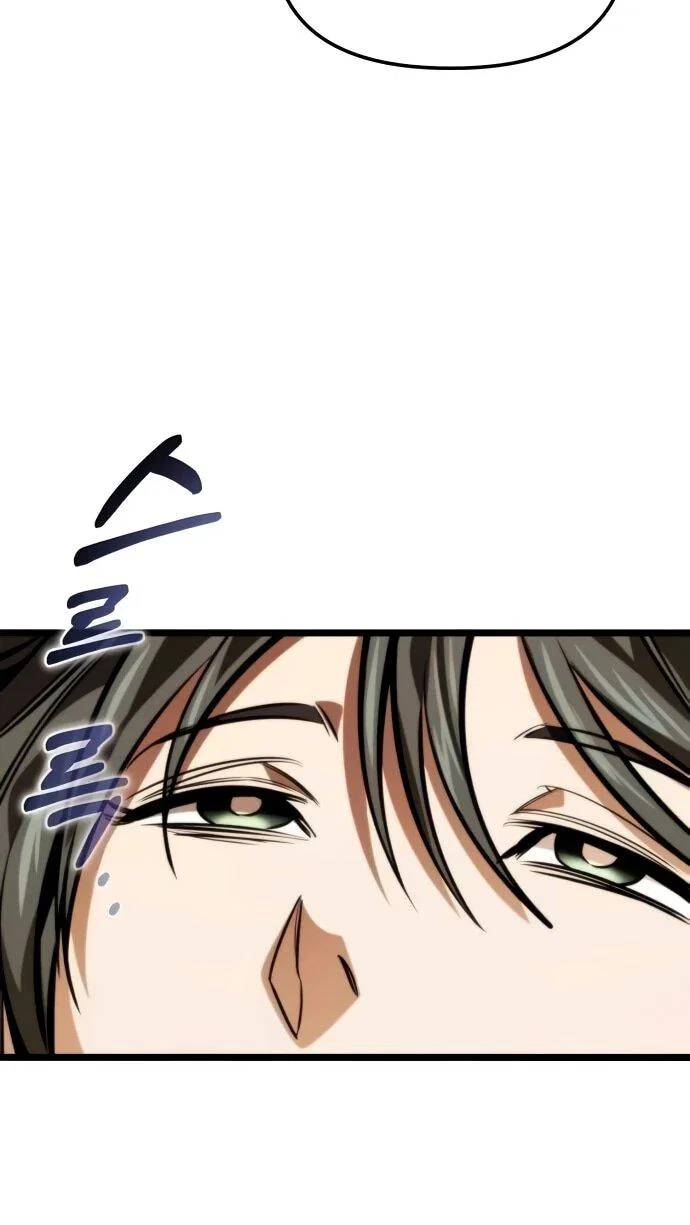 Read Реинкарнатор RU Manga Online