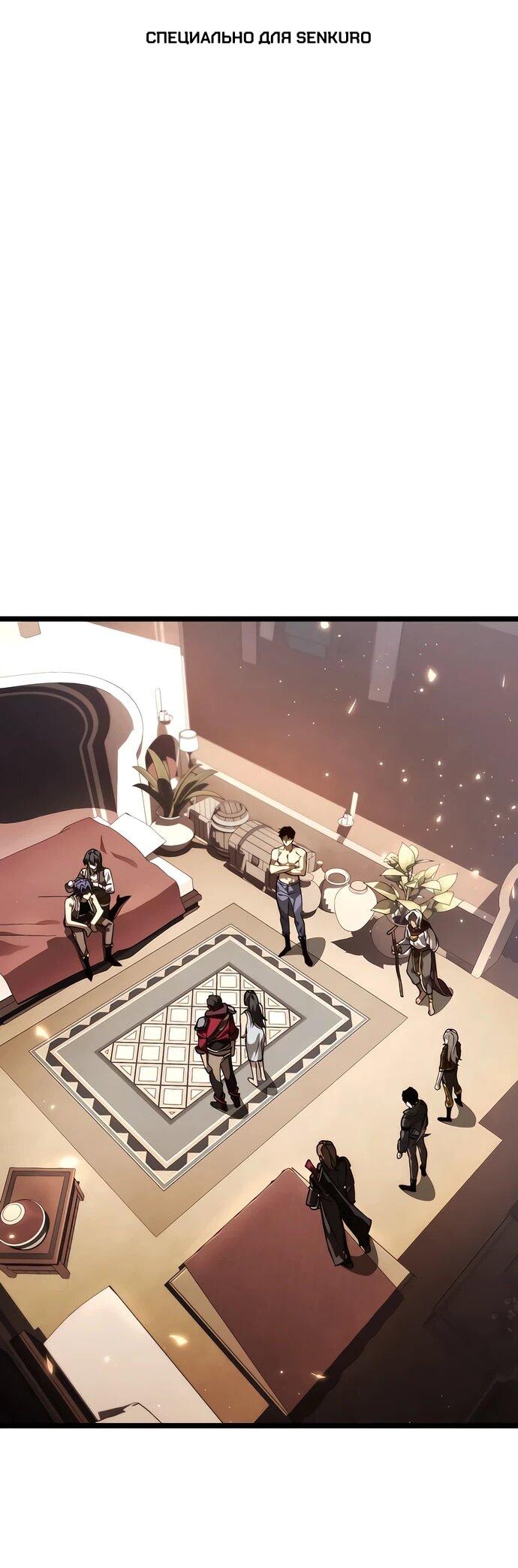 Read Реинкарнатор RU Manga Online