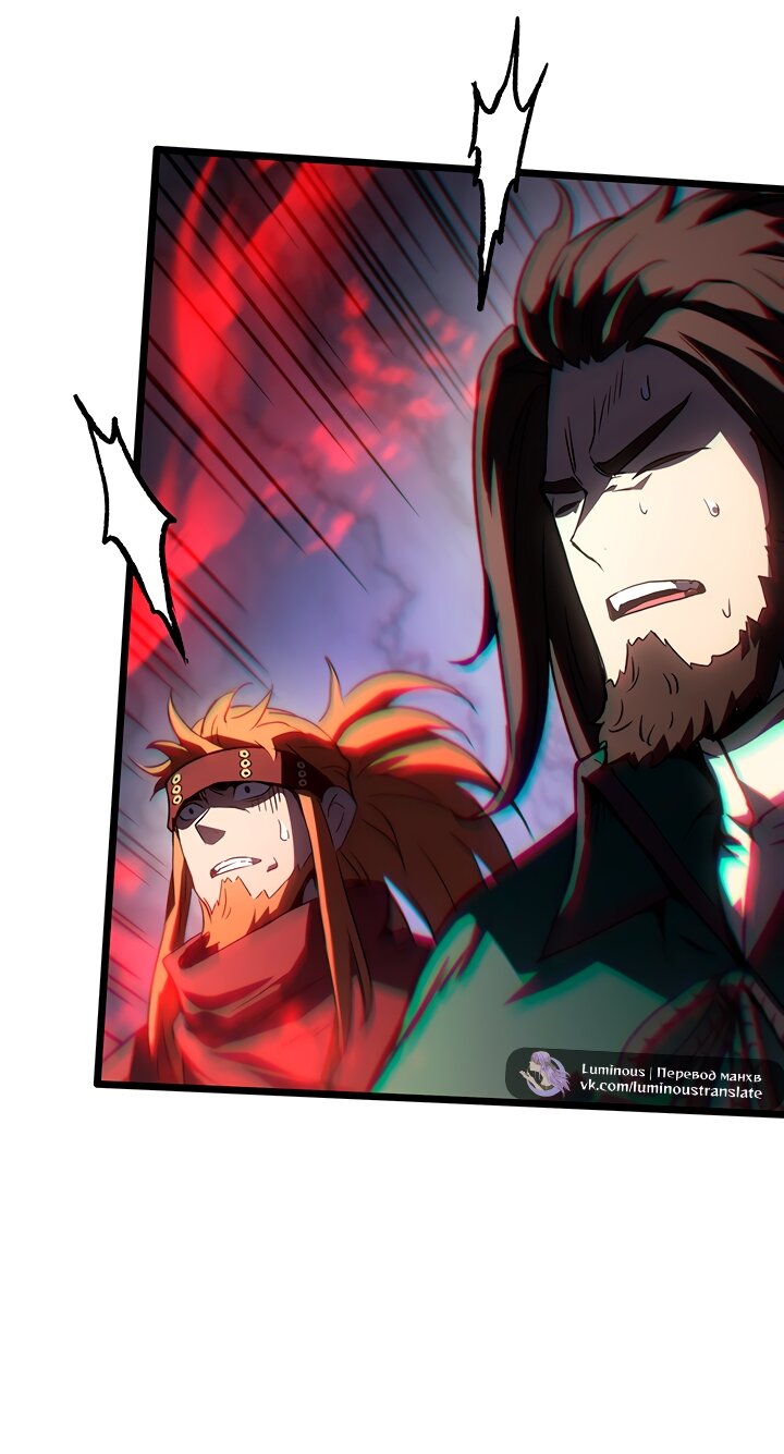 Read Реинкарнация неудержимого короля RU Manga Online