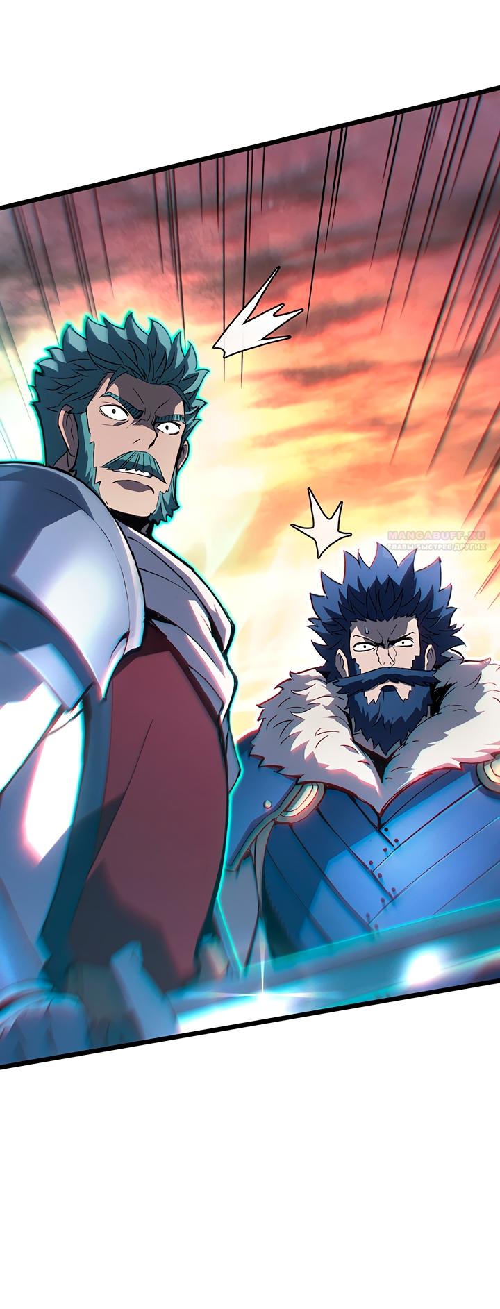 Read Реинкарнация неудержимого короля RU Manga Online