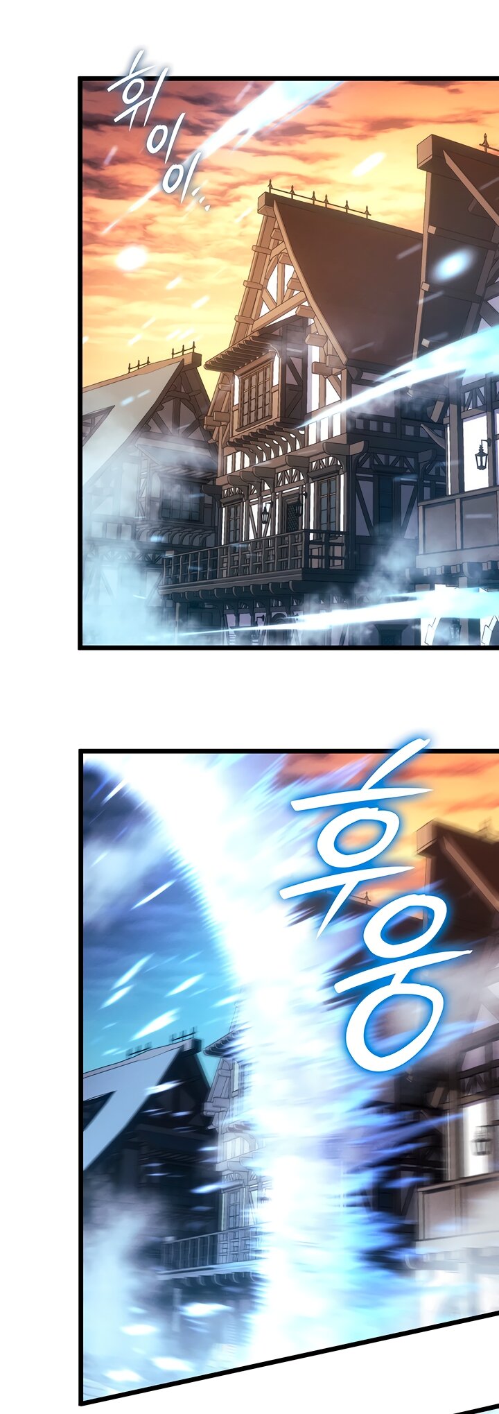 Read Реинкарнация неудержимого короля RU Manga Online