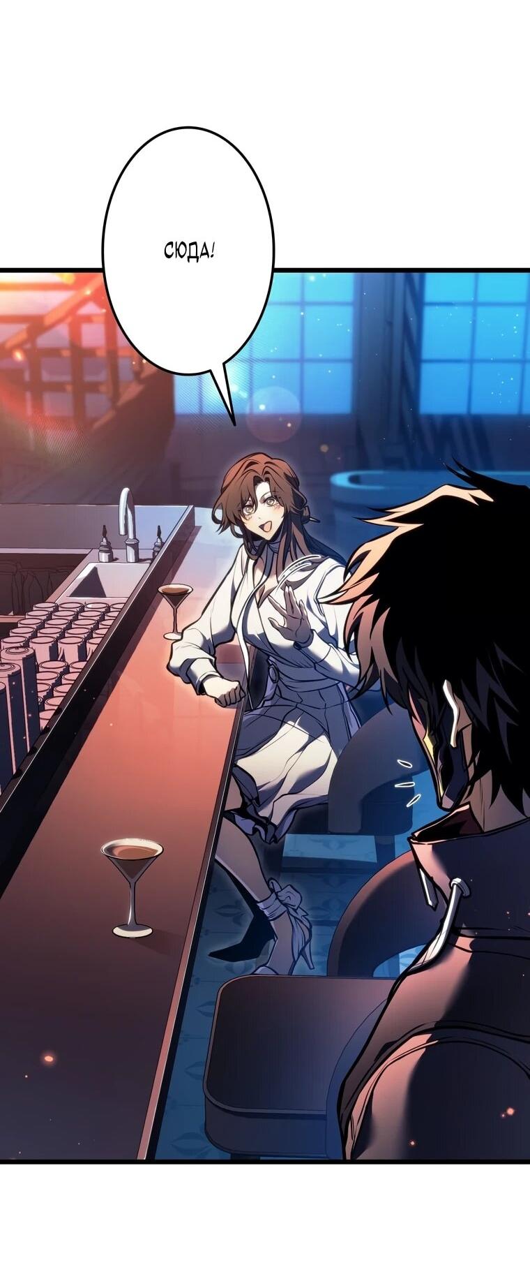 Read Реинкарнация стримера RU Manga Online