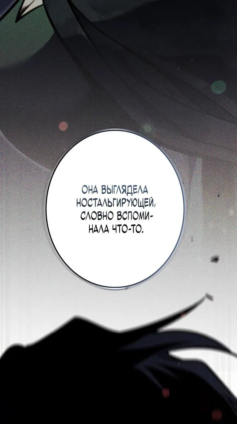 Read Реинкарнация стримера RU Manga Online