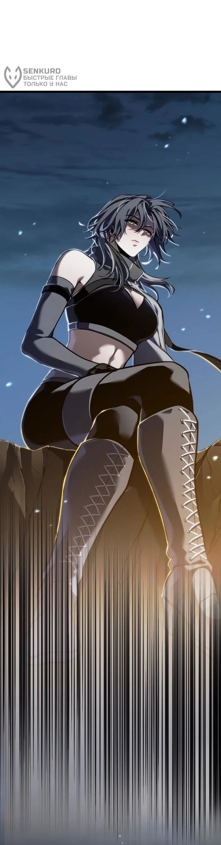 Read Реинкарнация стримера RU Manga Online