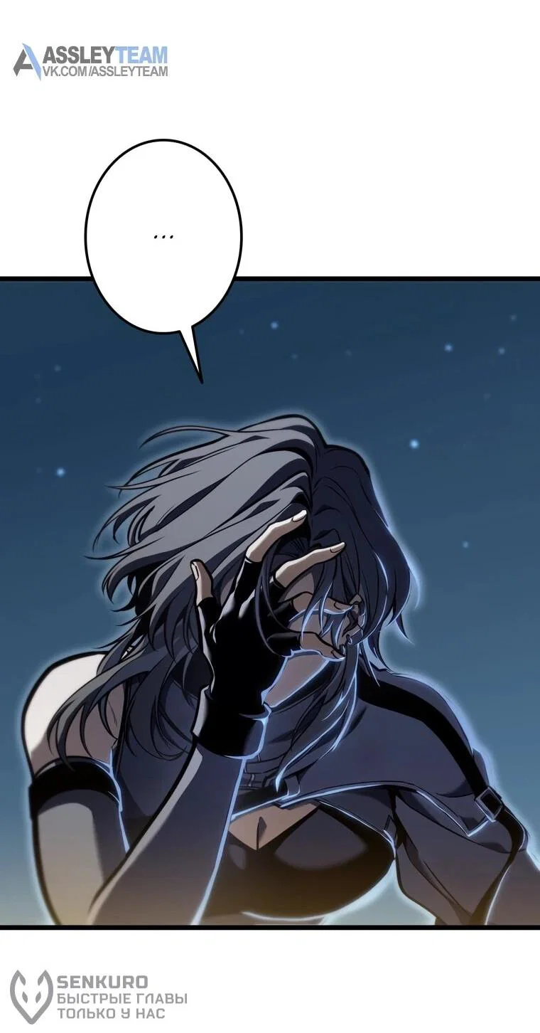 Read Реинкарнация стримера RU Manga Online