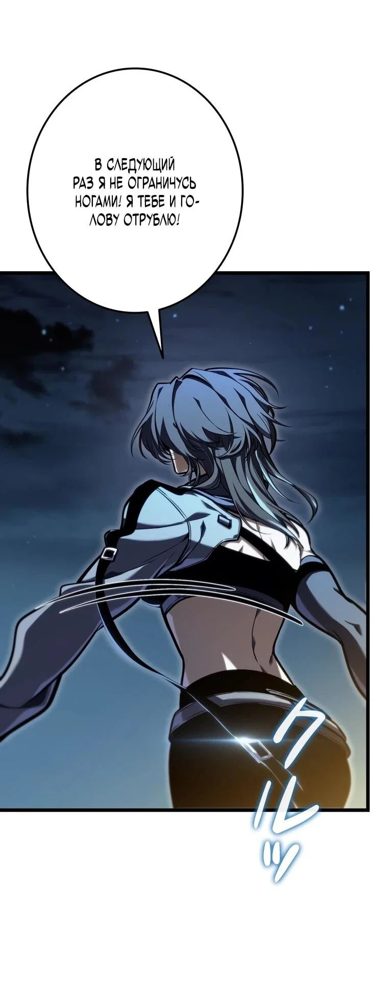 Read Реинкарнация стримера RU Manga Online