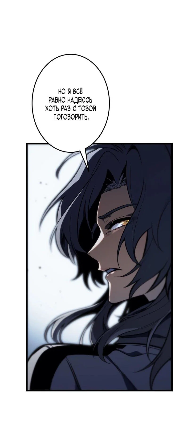 Read Реинкарнация стримера RU Manga Online