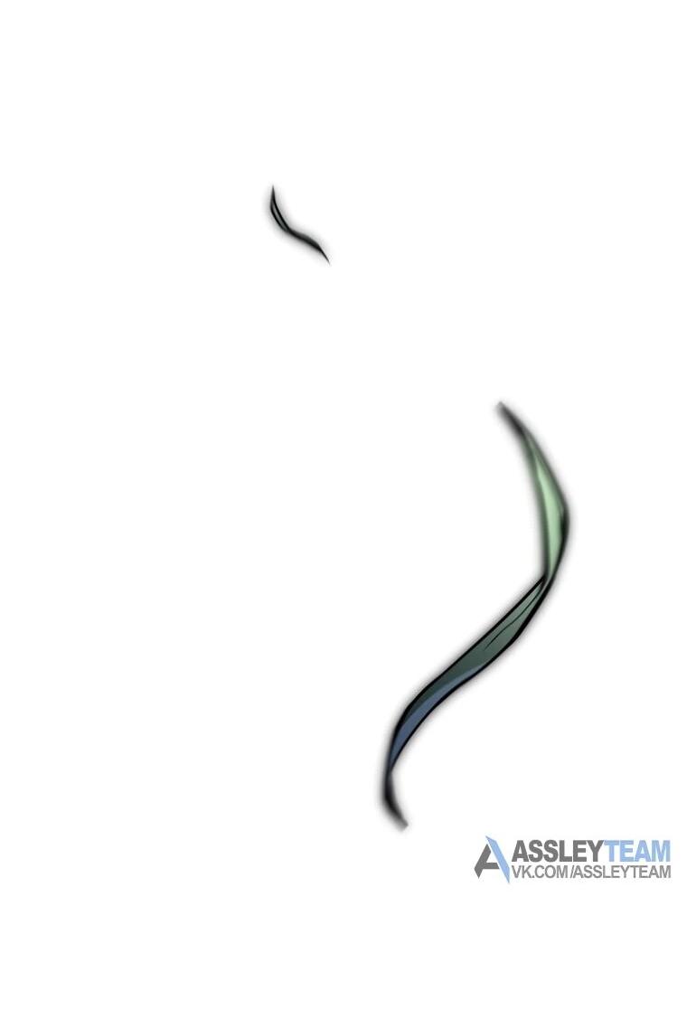 Read Реинкарнация стримера RU Manga Online