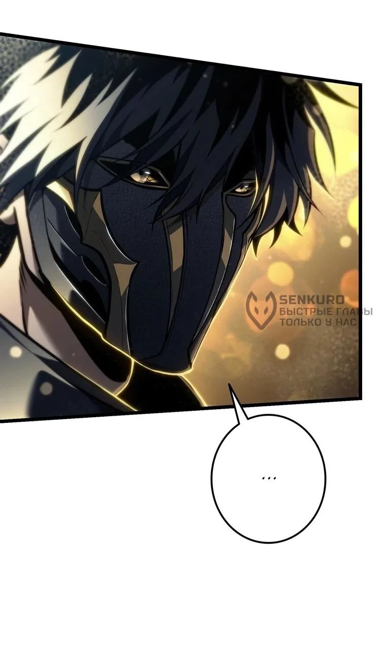 Read Реинкарнация стримера RU Manga Online