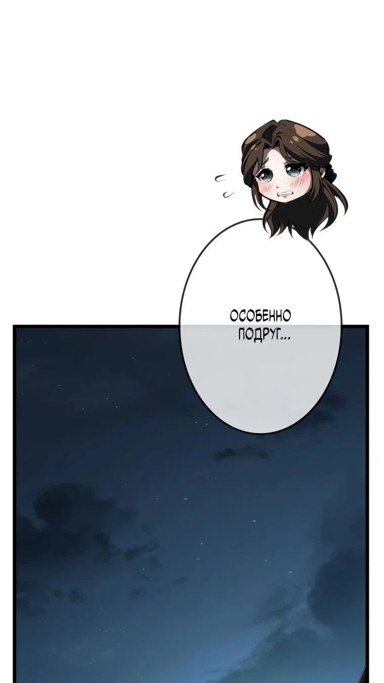 Read Реинкарнация стримера RU Manga Online