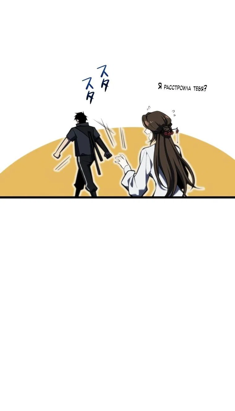 Read Реинкарнация стримера RU Manga Online