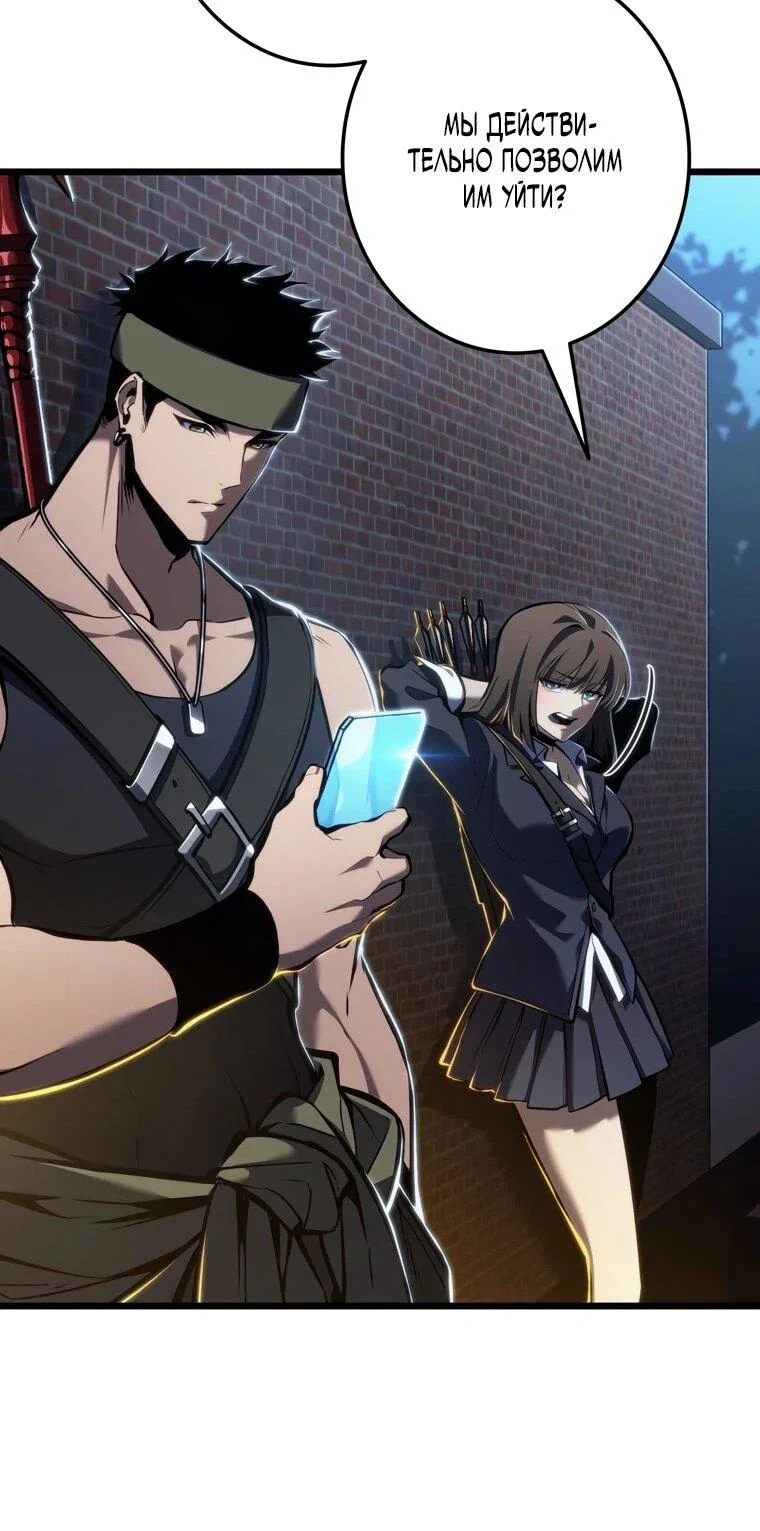 Read Реинкарнация стримера RU Manga Online