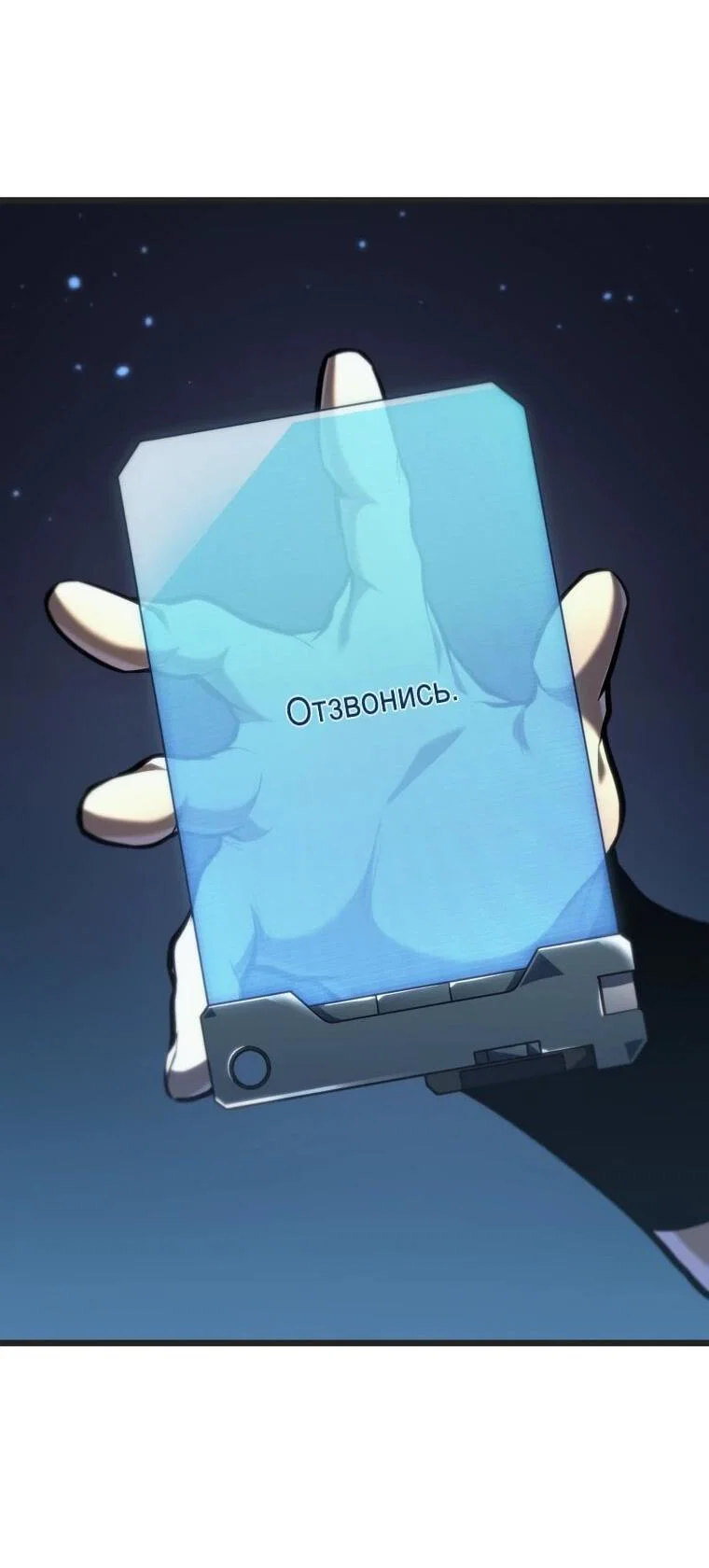 Read Реинкарнация стримера RU Manga Online