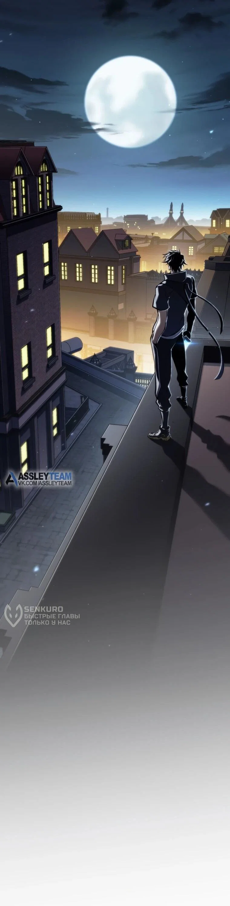 Read Реинкарнация стримера RU Manga Online