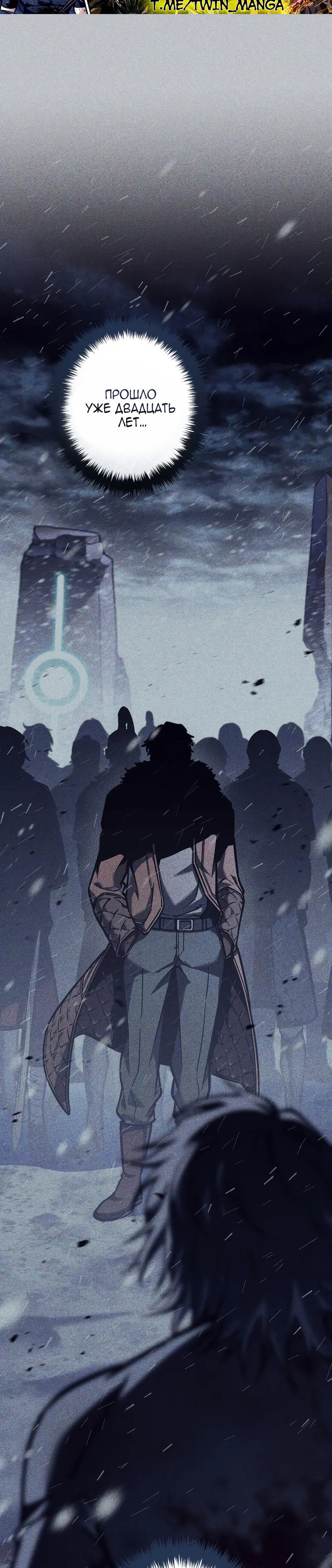 Read Реинкарнация стримера RU Manga Online