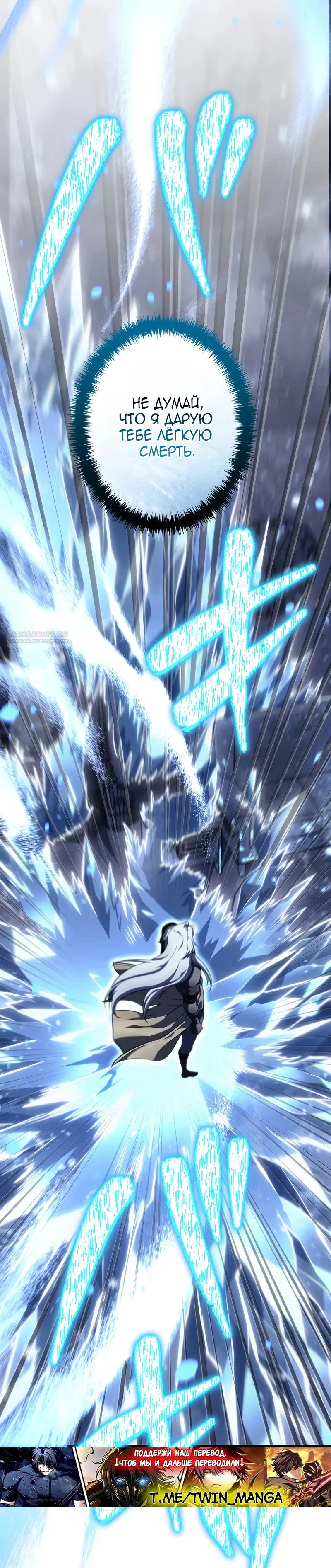 Read Реинкарнация стримера RU Manga Online