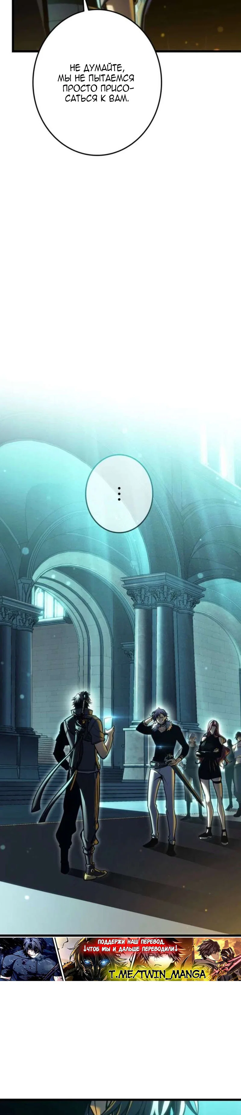 Read Реинкарнация стримера RU Manga Online