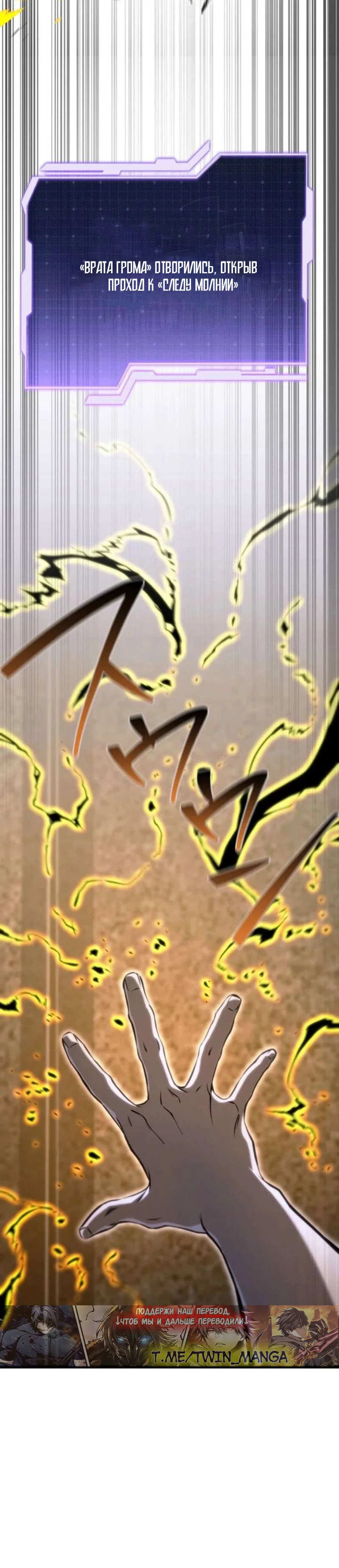 Read Реинкарнация стримера RU Manga Online