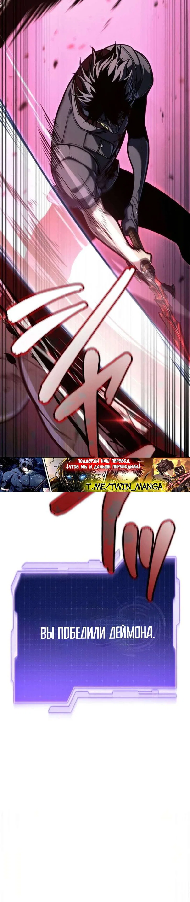 Read Реинкарнация стримера RU Manga Online