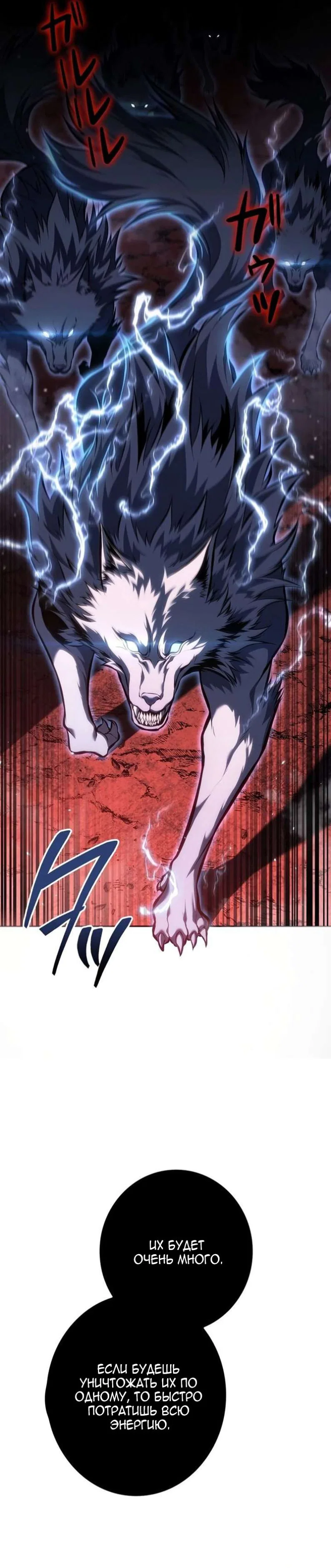 Read Реинкарнация стримера RU Manga Online