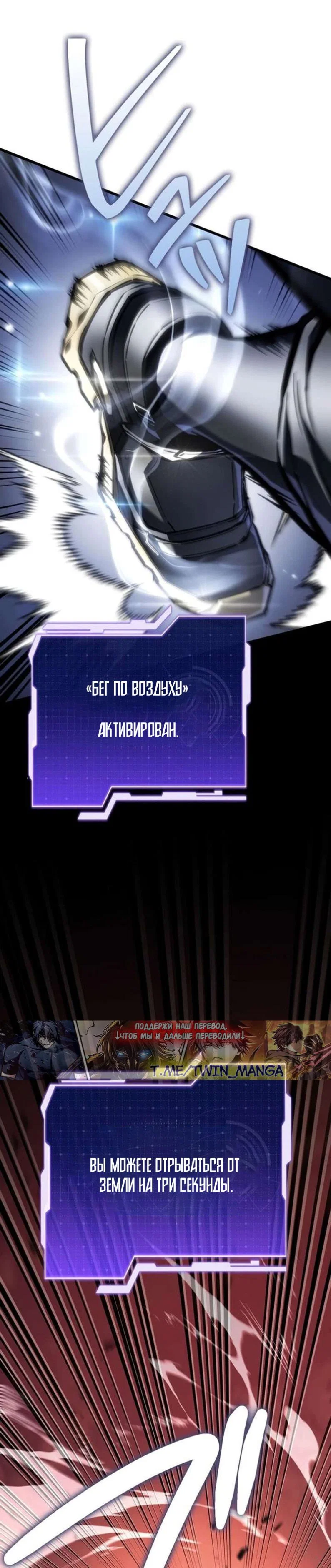 Read Реинкарнация стримера RU Manga Online