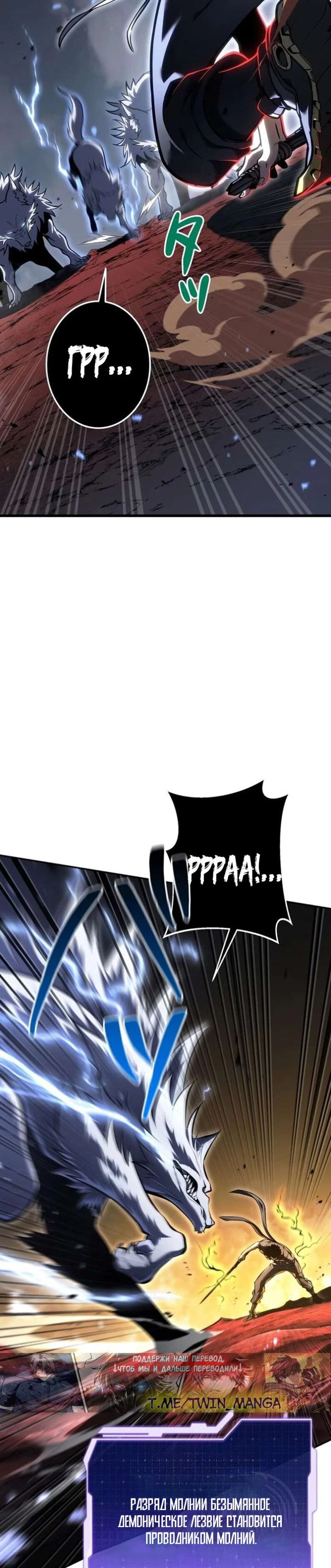 Read Реинкарнация стримера RU Manga Online