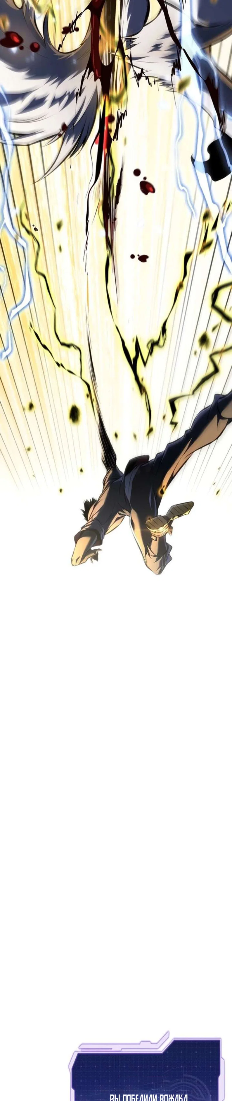 Read Реинкарнация стримера RU Manga Online