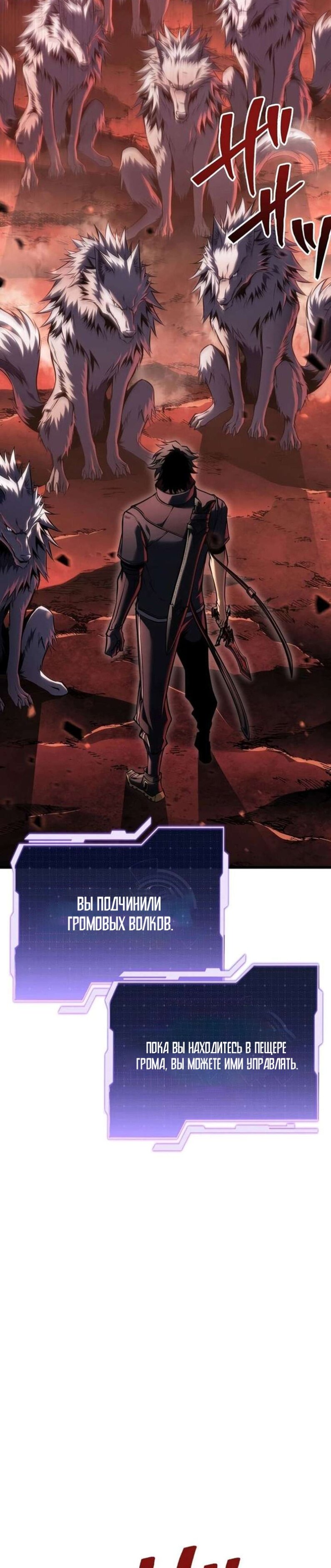 Read Реинкарнация стримера RU Manga Online