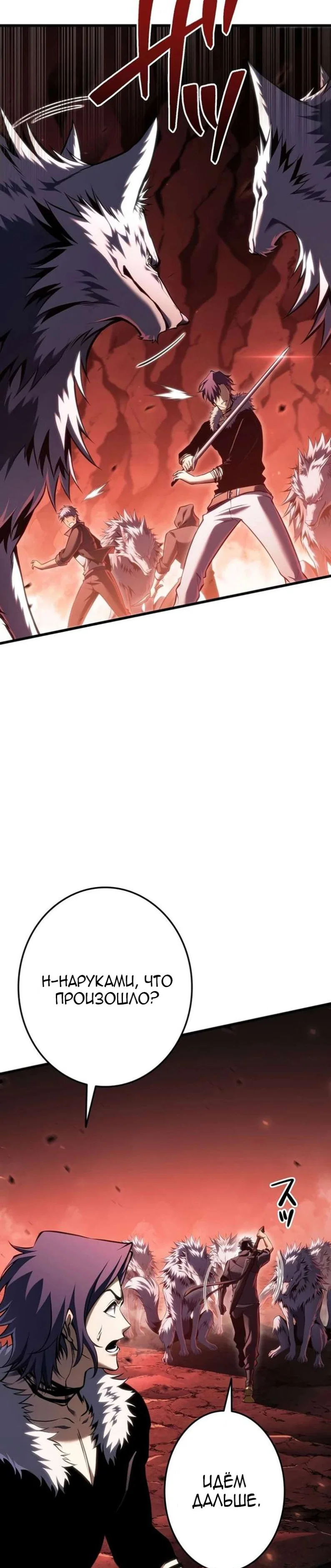 Read Реинкарнация стримера RU Manga Online