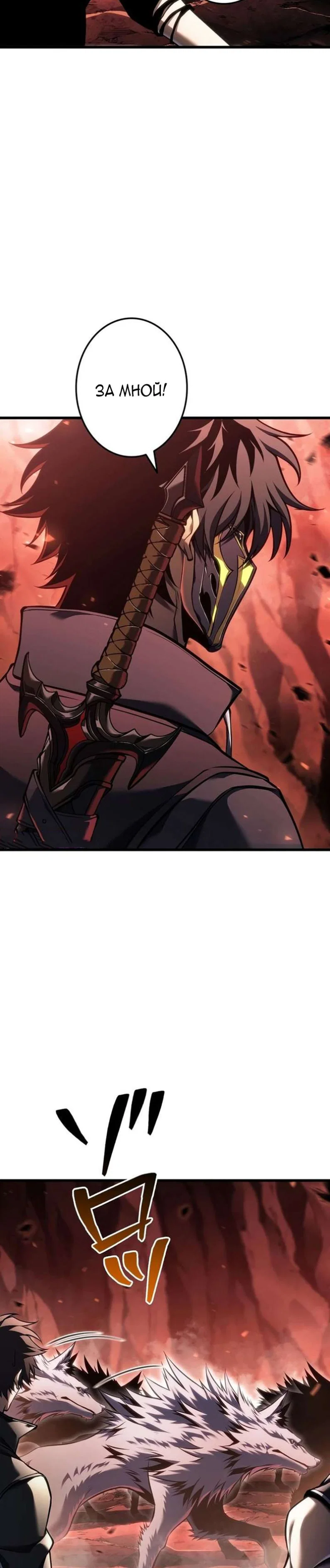 Read Реинкарнация стримера RU Manga Online